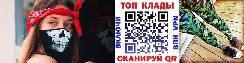 Купить наркотики Омутнинск Гашиш  Cocaine  МЕФ  Каннабис 