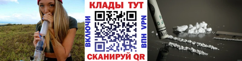  КОКАИН Омутнинск