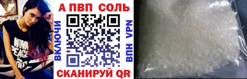 KRAKEN ТОР Омутнинск A PVP Crystall