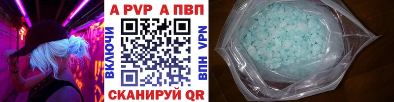 Alpha-PVP VHQ Омутнинск