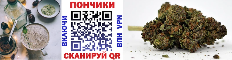 Печенье с ТГК марихуана  мега ТОР  Омутнинск 