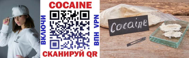 COCAIN 98%  купить наркотики сайты  Омутнинск 