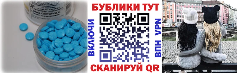 ЭКСТАЗИ Cube  купить   Омутнинск 