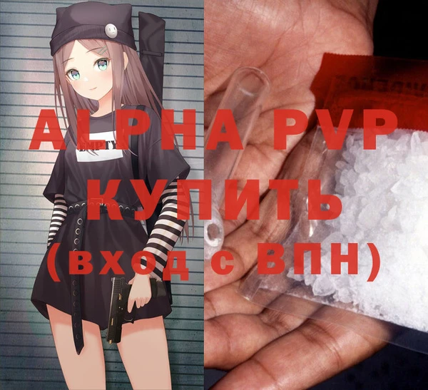 гашиш Сосновка