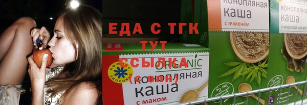 кокаин Сосновый Бор