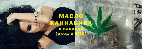 марихуана Аркадак