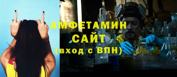 стаф Арсеньев