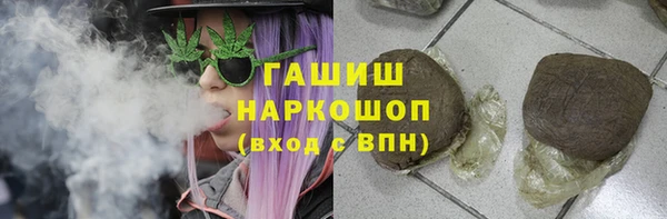 хмурый Армянск