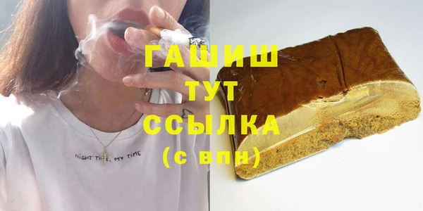 хмурый Армянск
