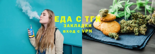 хмурый Армянск