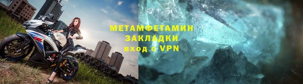 хмурый Армянск