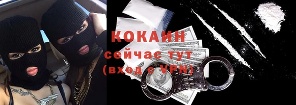 хмурый Армянск