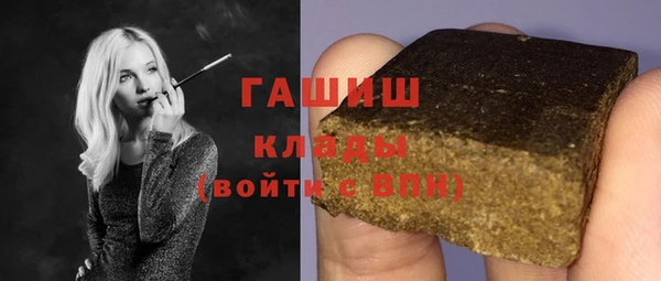 марихуана Аркадак