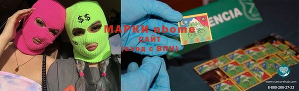 марихуана Аркадак