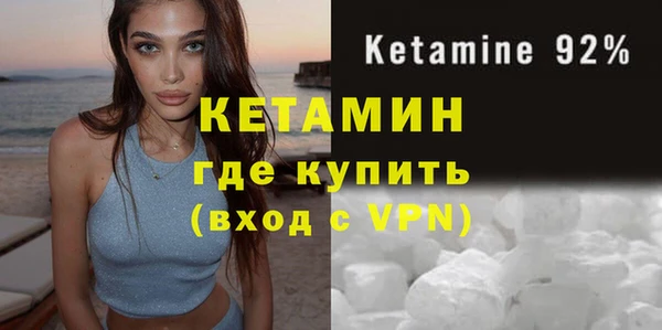 гашиш Сосновка