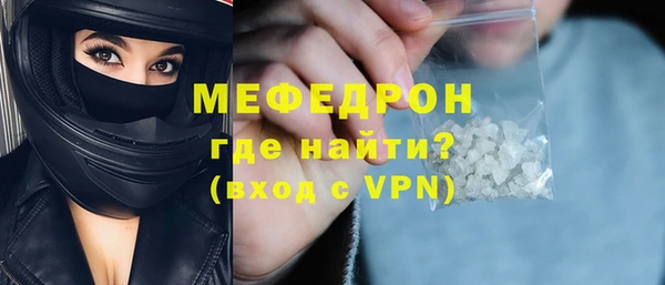 хмурый Армянск