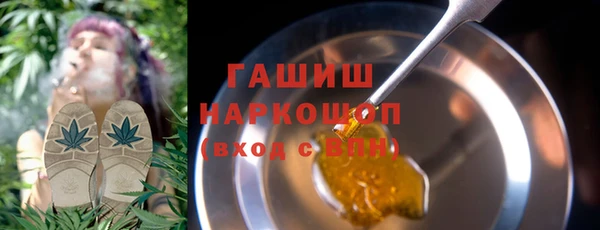 кокаин Сосновый Бор