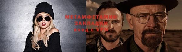 гашиш Сосновка