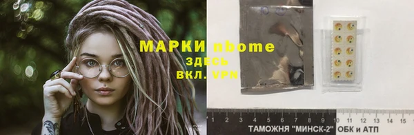 стаф Арсеньев