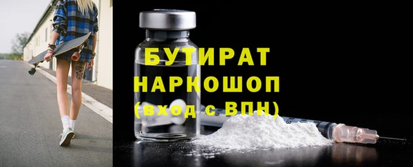 марихуана Аркадак