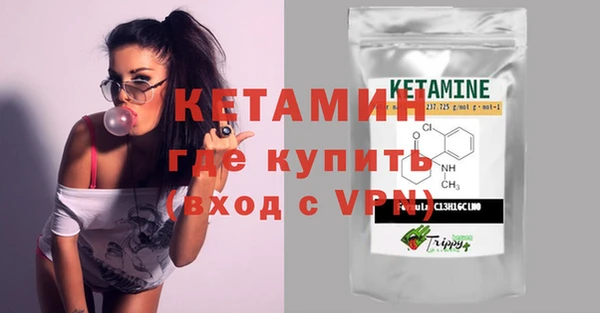 кокаин Сосновый Бор