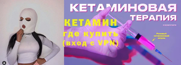 трава Сосновоборск