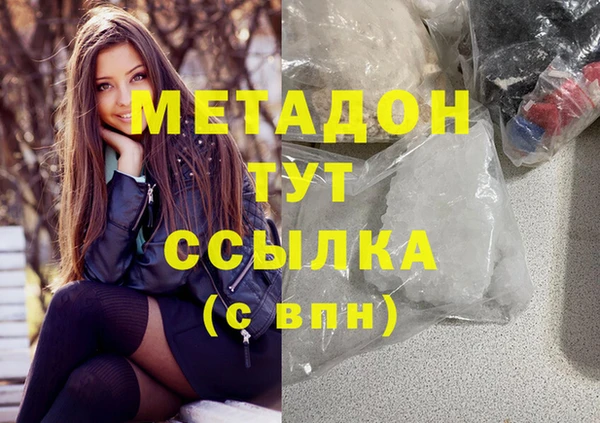 хмурый Армянск