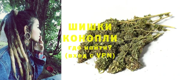 гашиш Сосновка