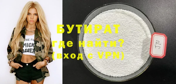 марихуана Аркадак