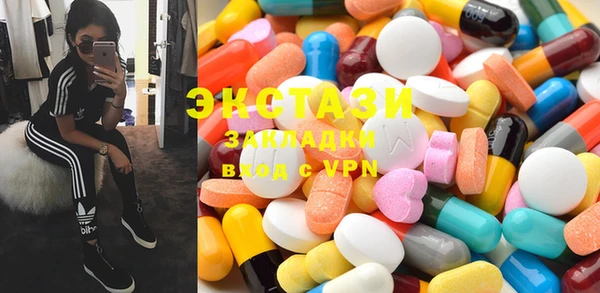 кокаин Сосновый Бор