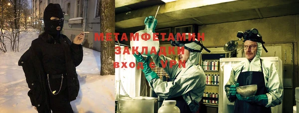гашиш Сосновка