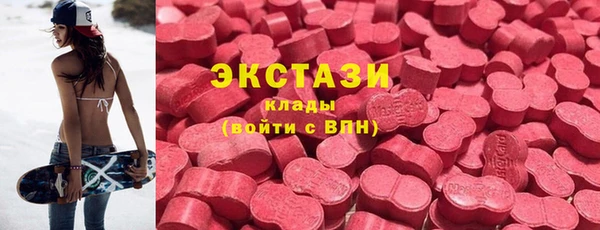 хмурый Армянск