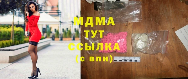 хмурый Армянск