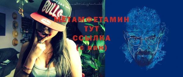 трава Сосновоборск