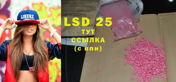 кокаин Сосновый Бор