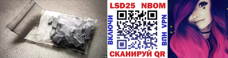 Лсд 25 экстази кислота  продажа наркотиков  ОМГ ОМГ маркетплейс  Омутнинск 