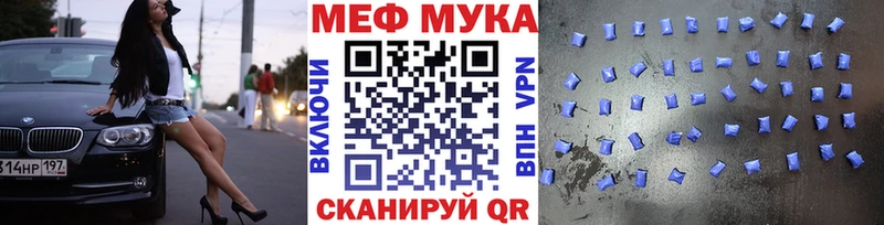 KRAKEN как зайти Омутнинск Мефедрон мяу мяу цена