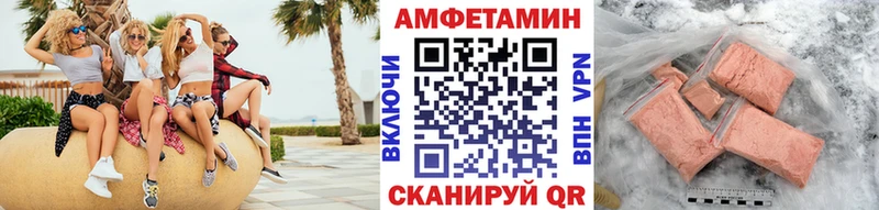 mega ссылка  Омутнинск  Метамфетамин кристалл 