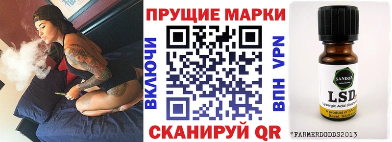 МЕГА зеркало  Омутнинск  Марки 25I-NBOMe 1500мкг  где продают  