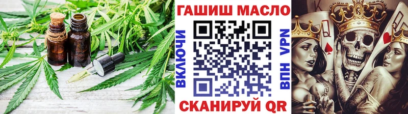 ТГК жижа  как найти закладки  мега ссылки  Омутнинск 