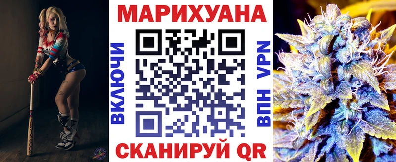 закладка  кракен ONION  Шишки марихуана марихуана  Омутнинск 
